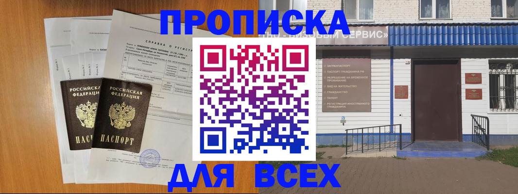 форма 3 в Псковской области